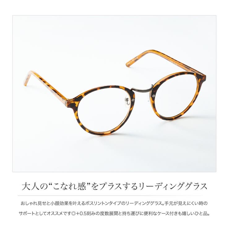セール価格]+1.5 Zoff Reading Glasses(リーディンググラス