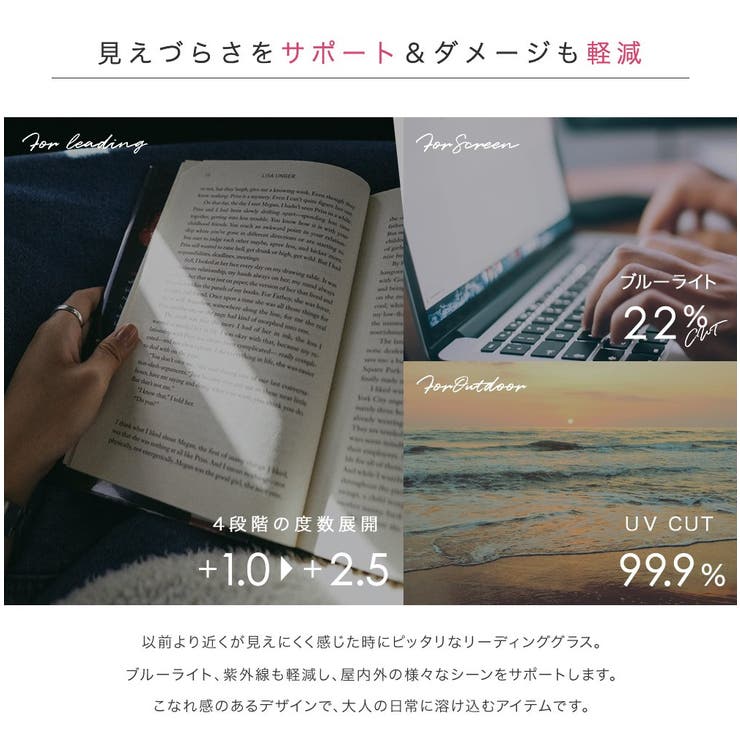 リーディンググラス 老眼鏡 度数+0 | CREAM-DOT | 詳細画像4 