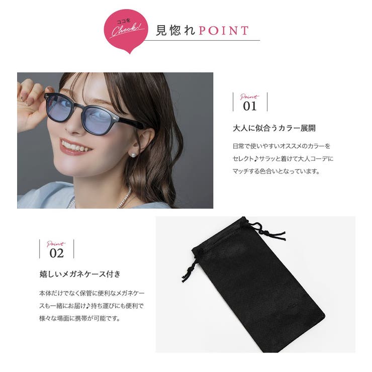 サングラス UVカット uv400 | CREAM-DOT | 詳細画像3 