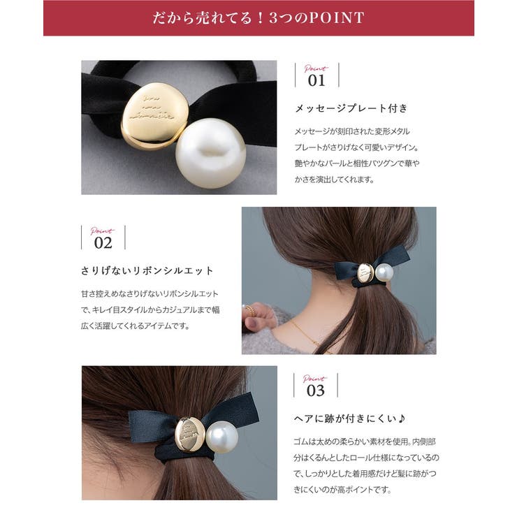ヘアゴム パール リボン | CREAM-DOT | 詳細画像3 