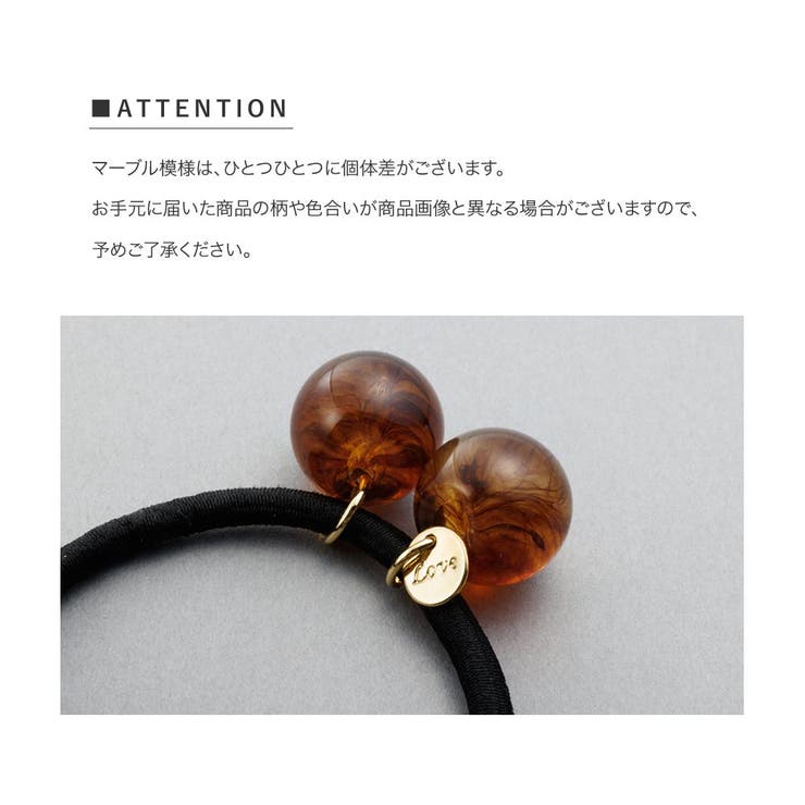 ヘアゴム スフィア 艶 | CREAM-DOT | 詳細画像12 