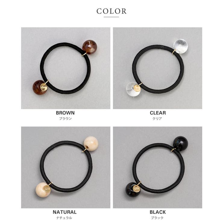 ヘアゴム スフィア 艶 | CREAM-DOT | 詳細画像4 