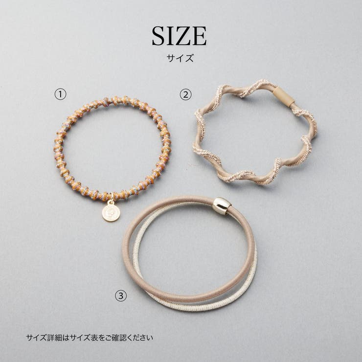 3点セット ヘアゴム ラメ | CREAM-DOT | 詳細画像12 