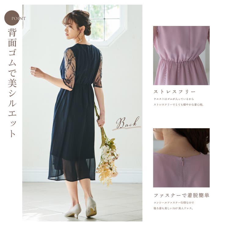 フィッシュテールシフォンドレス パーティードレス 結婚式[品番