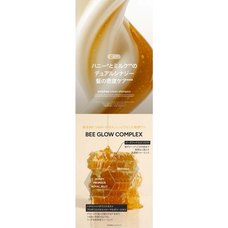BANANAL バナナル ENRICHED HAIR PACK | BANANAL | 詳細画像13 