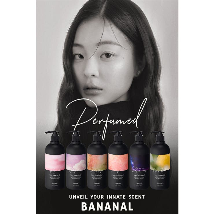 BANANAL バナナル Perfumed Hair Treatment | BANANAL | 詳細画像1 