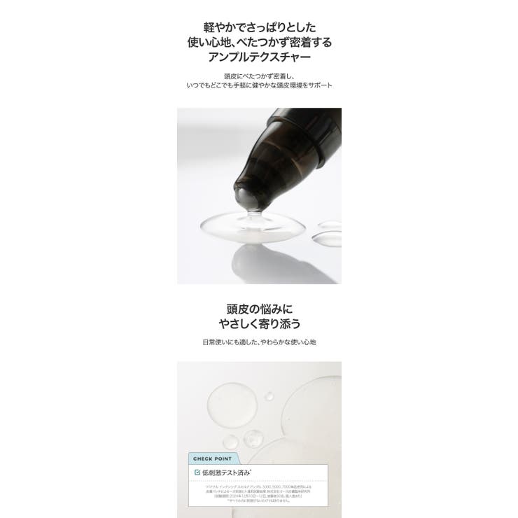 BANANAL バナナル INTENSIVE AMPOULE 7000 | BANANAL | 詳細画像11 