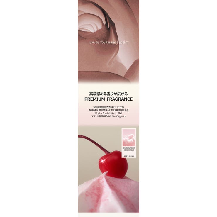 BANANAL バナナル Scented Repair Treatment | BANANAL | 詳細画像10 