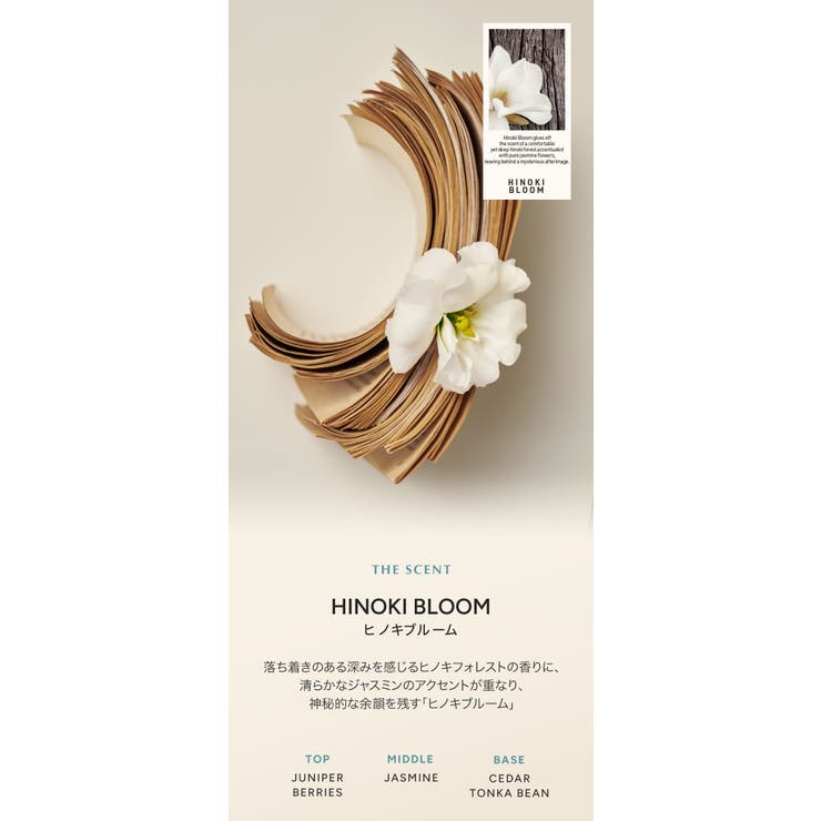 BANANAl バナナル Intensive Treatment | BANANAL | 詳細画像3 