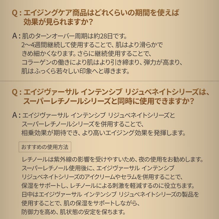 DR.WU ドクターウー AGEVERSAL CREAM 30ML | DR.WU | 詳細画像16 