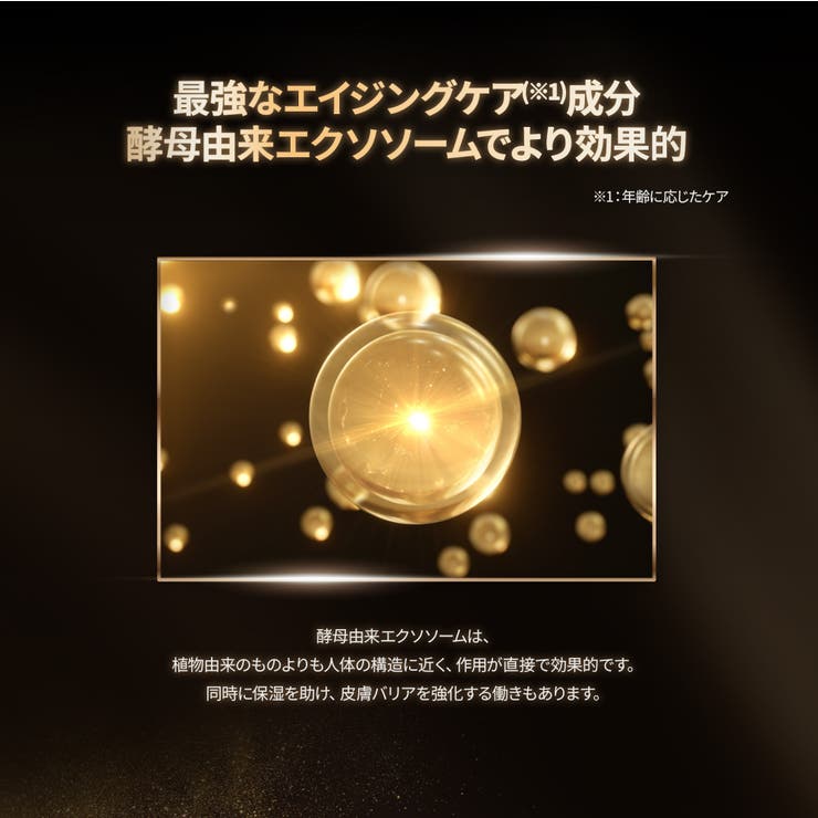 DR.WU ドクターウー AGEVERSAL CREAM 30ML | DR.WU | 詳細画像9 