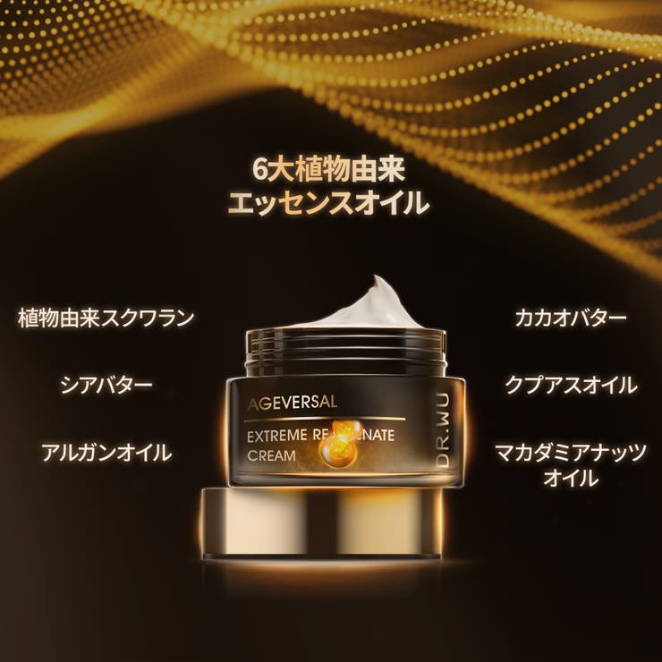 DR.WU ドクターウー AGEVERSAL CREAM 30ML | DR.WU | 詳細画像11 