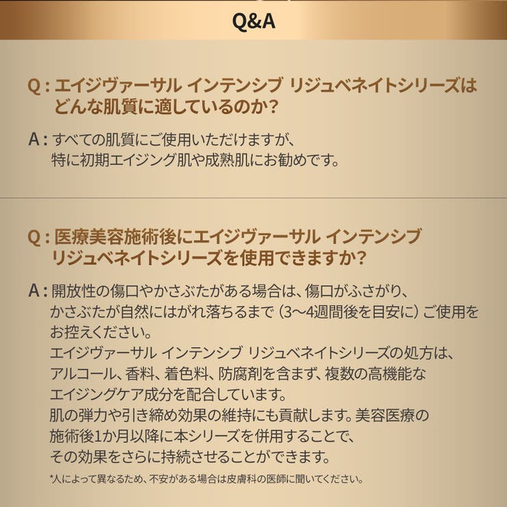 DR.WU ドクターウー AGEVERSAL CREAM 30ML | DR.WU | 詳細画像15 