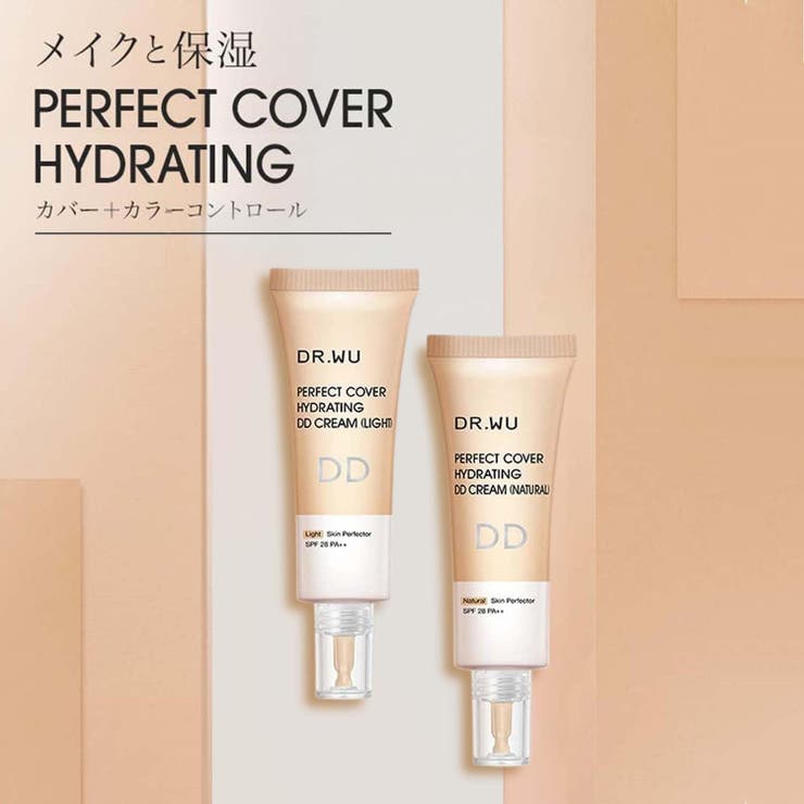 DR.WU ドクターウー DD CREAM（LIGHT） | DR.WU | 詳細画像6 