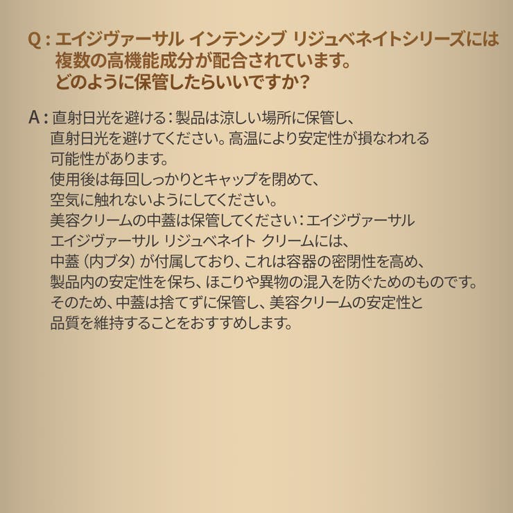 DR.WU ドクターウー AGEVERSAL CREAM 30ML | DR.WU | 詳細画像17 