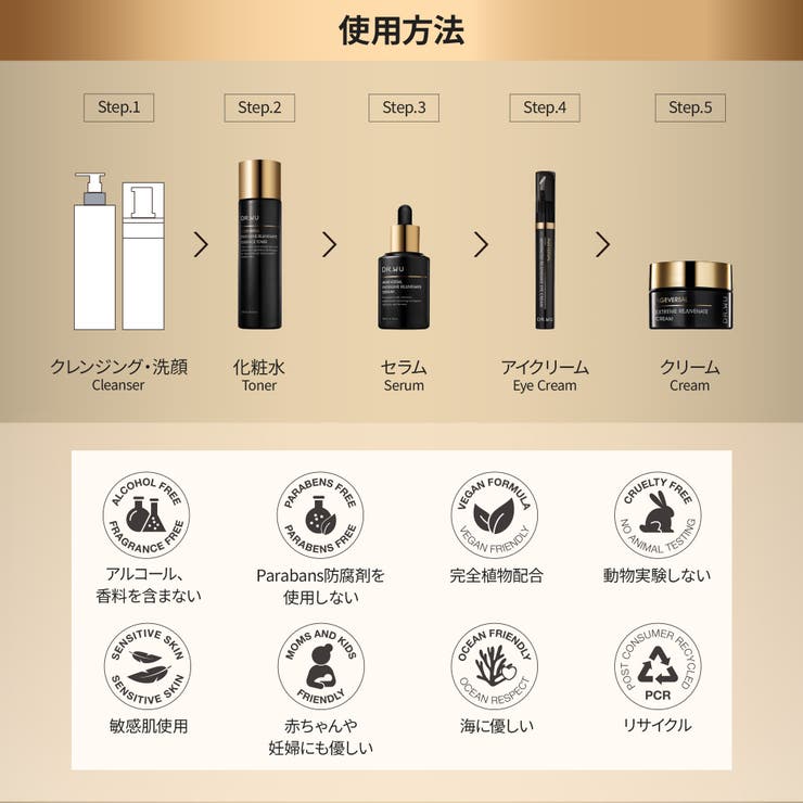 DR.WU ドクターウー AGEVERSAL CREAM 30ML | DR.WU | 詳細画像18 