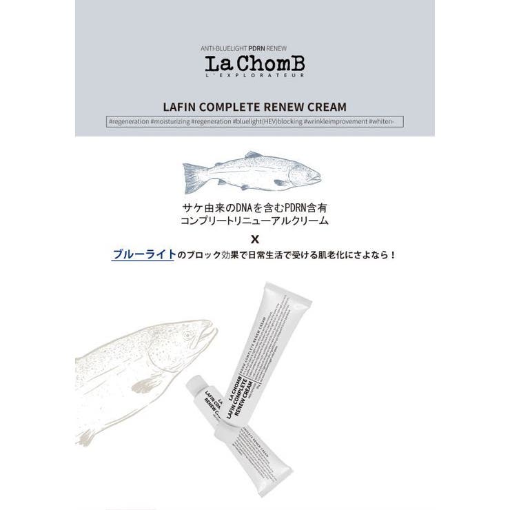 LA CHOMB LAFIN CREAM[品番：CRVE0000110]｜La chomB（ラションブ）の