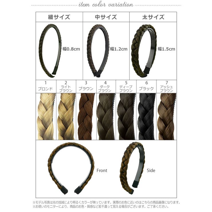 カチューシャ ヘアアクセサリー ヘアーアクセサリー | curvy's  | 詳細画像4 