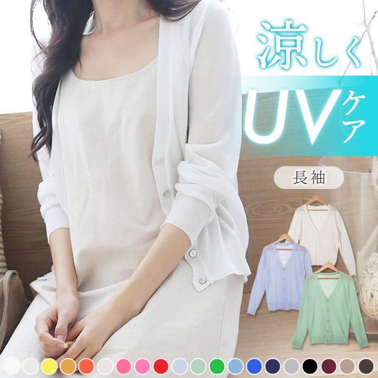 カーディガン レディース 冬 | curvy's  | 詳細画像1 