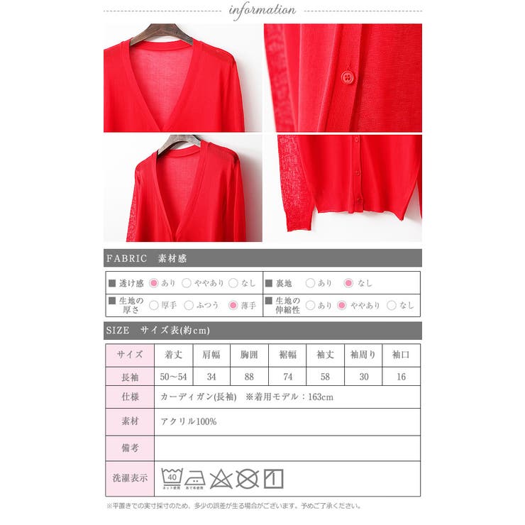 カーディガン レディース 冬 | curvy's  | 詳細画像6 