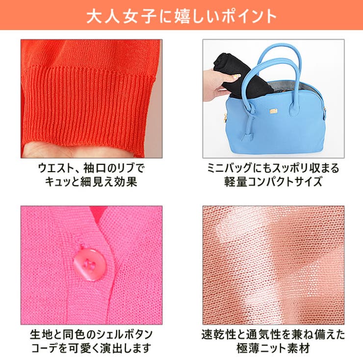 カーディガン レディース 冬 | curvy's  | 詳細画像4 