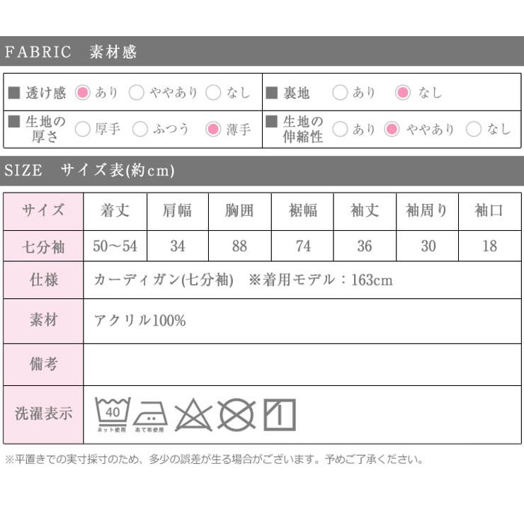 カーディガン レディース 冬 | curvy's  | 詳細画像7 