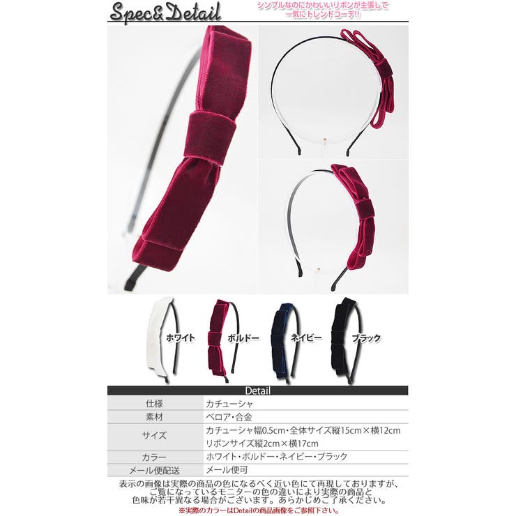 カチューシャ ヘアアクセサリー ヘアーアクセサリー | curvy's  | 詳細画像3 