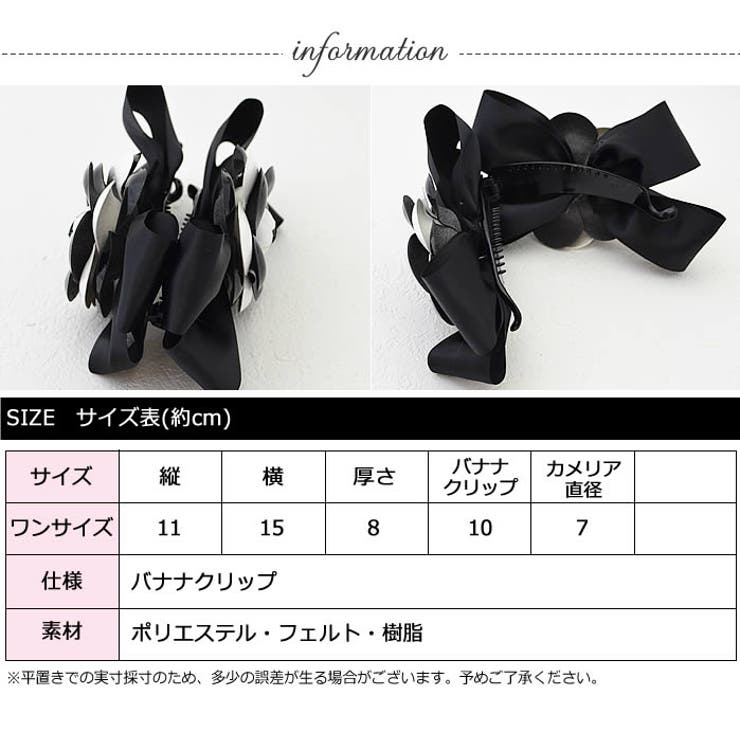 バナナクリップ レディース ヘアクリップ | curvy's  | 詳細画像4 