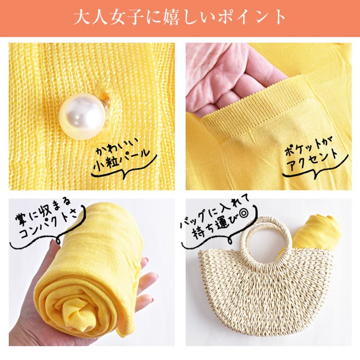 ロングカーディガン vネック パールボタン | curvy's  | 詳細画像4 