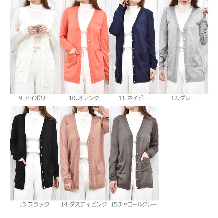 ロングカーディガン vネック パールボタン | curvy's  | 詳細画像7 