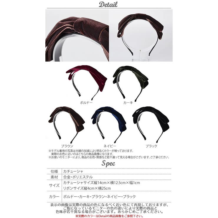 カチューシャ ヘアアクセサリー ヘアーアクセサリー | curvy's  | 詳細画像3 