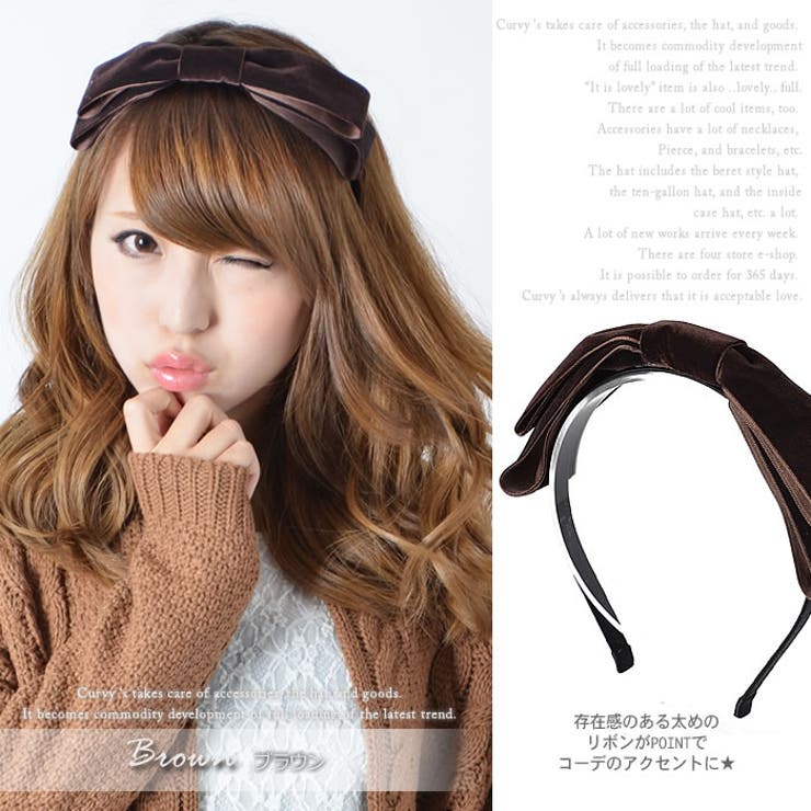 カチューシャ ヘアアクセサリー ヘアーアクセサリー | curvy's  | 詳細画像7 