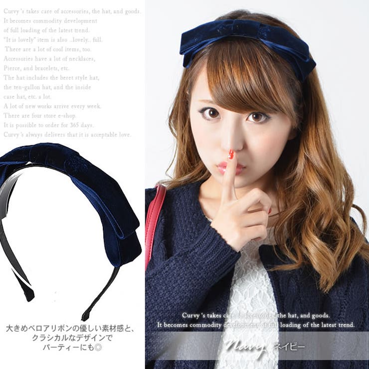 カチューシャ ヘアアクセサリー ヘアーアクセサリー | curvy's  | 詳細画像8 