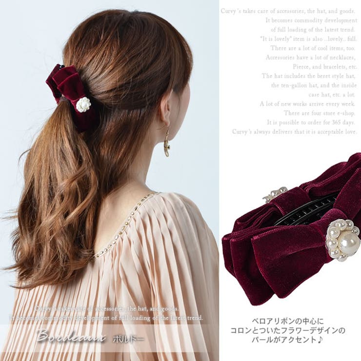バナナクリップ ヘアクリップ バナナ | curvy's  | 詳細画像5 