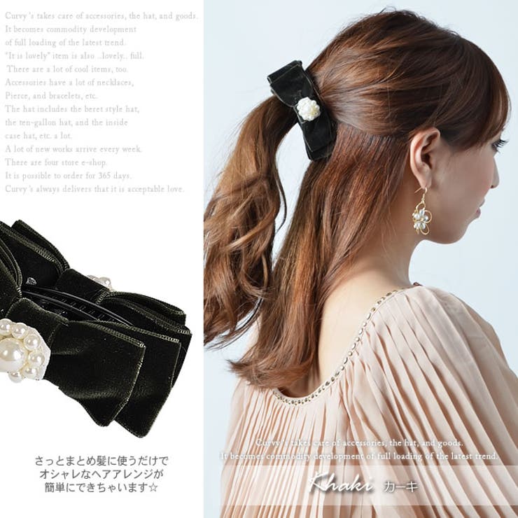 バナナクリップ ヘアクリップ バナナ | curvy's  | 詳細画像6 