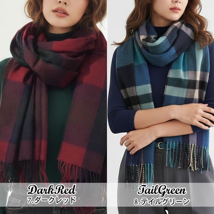(大判チェックストール)マフラー レディース ストール | curvy's  | 詳細画像10 