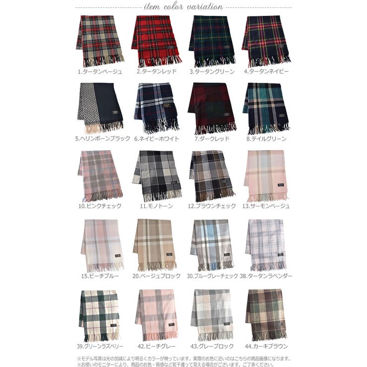 (大判チェックストール)マフラー レディース ストール | curvy's  | 詳細画像4 