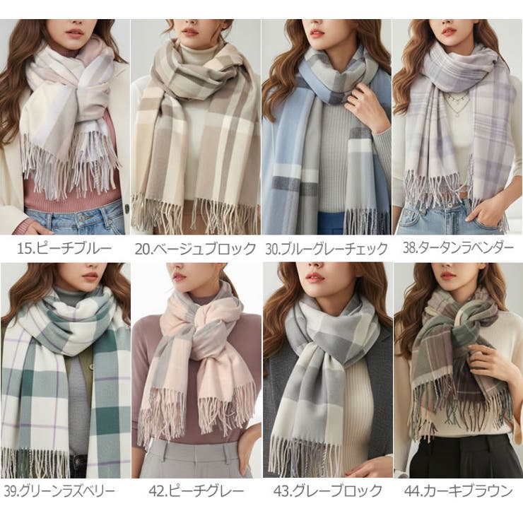 (大判チェックストール)マフラー レディース ストール | curvy's  | 詳細画像6 