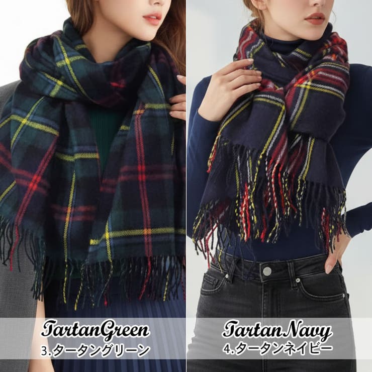 (大判チェックストール)マフラー レディース ストール | curvy's  | 詳細画像8 