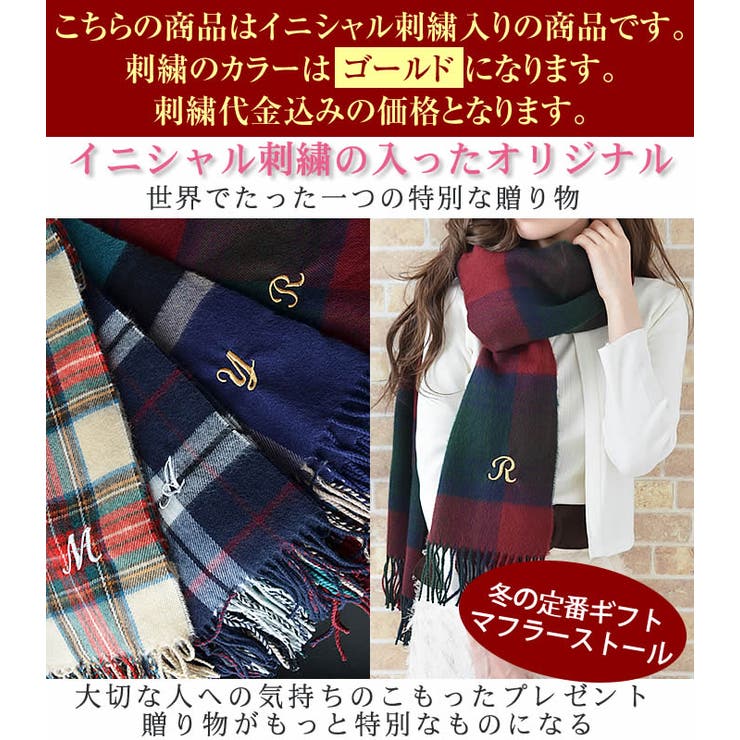 マフラー レディース ストール | curvy's  | 詳細画像2 