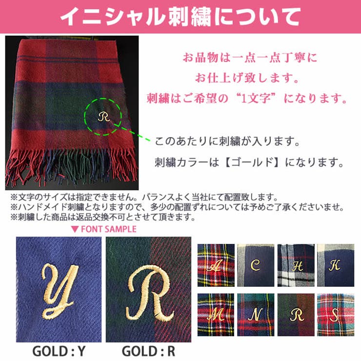マフラー レディース ストール | curvy's  | 詳細画像3 