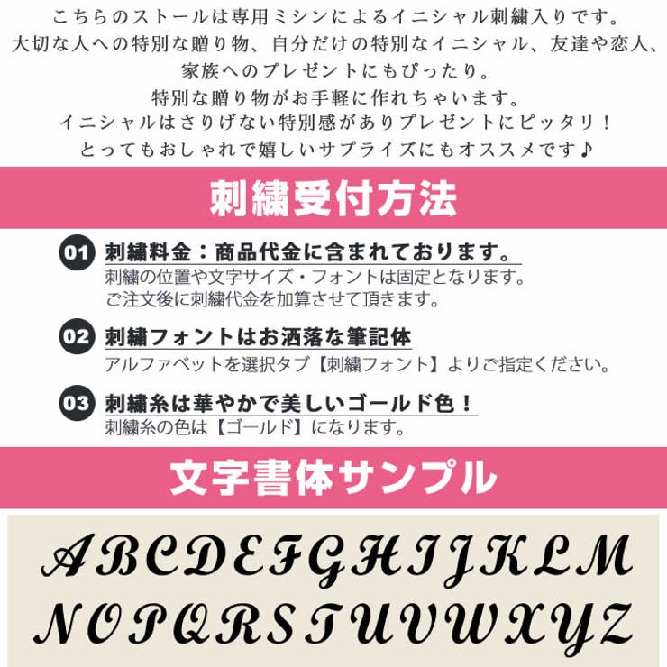 マフラー レディース ストール | curvy's  | 詳細画像4 