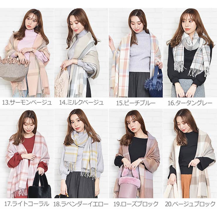 マフラー レディース ストール | curvy's  | 詳細画像7 