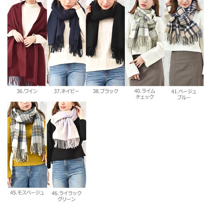 マフラー レディース ストール | curvy's  | 詳細画像5 