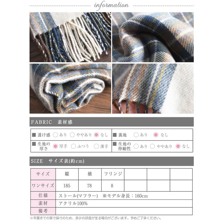 マフラー レディース ストール | curvy's  | 詳細画像7 