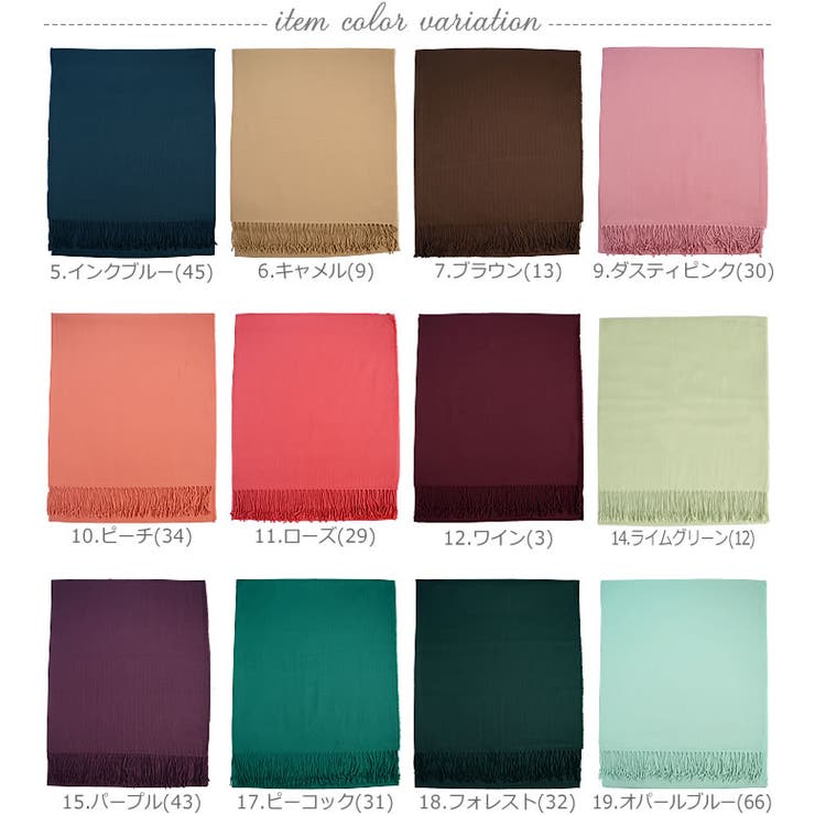 ストール レディース 秋冬 | curvy's  | 詳細画像3 