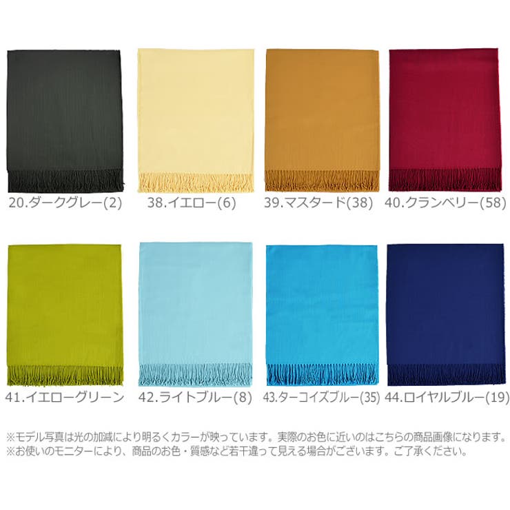 ストール レディース 秋冬 | curvy's  | 詳細画像4 