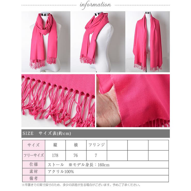 ストール レディース 秋冬 | curvy's  | 詳細画像8 