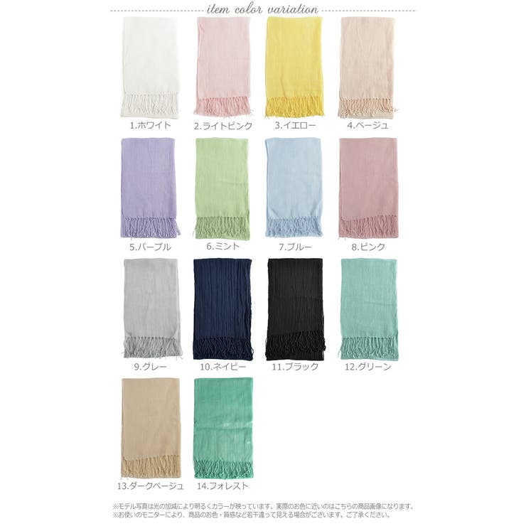 (リネン大判ストール)ストール レディース 大判ストール | curvy's  | 詳細画像3 