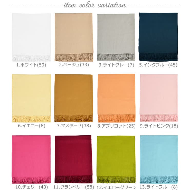 (パシュミナタッチ大判ストール)ストール 大判ストール 大判 | curvy's  | 詳細画像3 